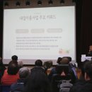 동구아름다운복지관 이미지