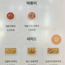 고피자광주 이미지