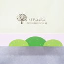 중광병설유치원 이미지