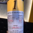 돌배기집김포풍무역점