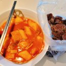 신금호떡볶이 이미지