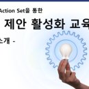 [팀장리더십] 변화혁신 이미지