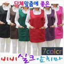 엘림노인복지센터 | 요양보호사앞치마제작 인새 자수-엘림노인복지센터