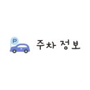 버스정류장(용산2동행정복지센터 앞) 네이버블로그