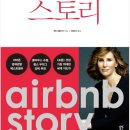 비앤비스토리 네이버블로그