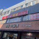 진남상가 화장실 이미지