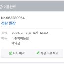 라니살롱 이미지