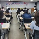 내집마련아카데미 이미지