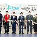 경상사회복지센터 이미지