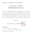 삼가3지구 도시개발사업