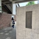 담쟁이학원 | [일본 생활] 릿쿄학원 전시관 감상 후기