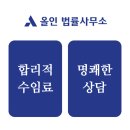 올인법률사무소 네이버블로그