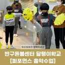 행복한달팽이협동조합 이미지