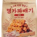 간식명가 이미지