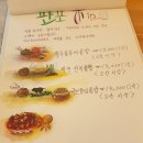 판포보름