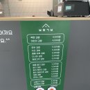 백현김밥