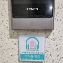 층간소음매트 시공매트 아이뜰매트 국내 최대 두께 시공 후기
