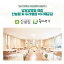 이우요양병원 이미지