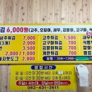 원이네웰빙호떡튀김 이미지