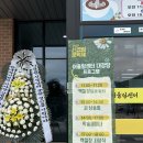 대한제지㈜ | 충북 충주 하면 떠오르는 시인 신경림 문학제 참가 후기