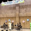 가촌초등학교 병설유치원 이미지