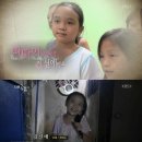 아빠를 찾으러 세부에서 온 10살 코피노 여자아이 이미지