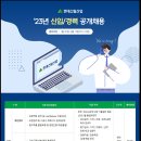 2023년 현대스틸산업 신입/경력 공개채용 공고(~2/13) 이미지