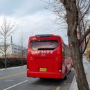 뉴평화익스프레스