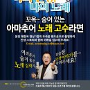 아이넷스토리 이미지
