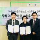 마음과마음요양보호사교육원