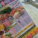 한양장충동왕족발보쌈