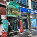 파리바게트화정역점 이미지