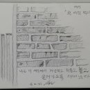 줄탁 이미지