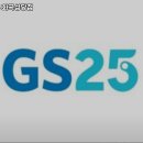 GS25 화곡성당점 이미지