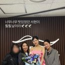 꿈의 오케스트라 창녕 제8회 정기연주회 | 서현 특혜 논란 딛고 오케스트라 협연 무대 완료 바이올린 연주