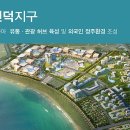 황해공인중개사사무소 이미지