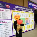 오스코 | 청주 오스코 베이비페어 후기｜10개월 아기 엄마가 직접 다녀온 후기