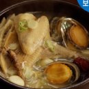 아빠가구운닭