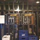 이길구통닭