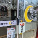승진답례품으로 준비한 달빛잔기지떡 실배송 후기