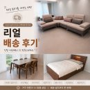 우리가구 - 사상구 낙동대로 839 | [배송후기] 우리집 입주가구는 <오너스가구서인천점>에서 해결!