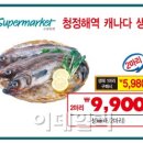 GS25 라이온스 이미지