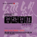삼성침구사 이미지