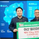 둥지마트 네이버블로그