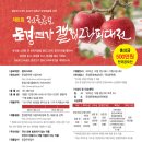 캘리그라피B 이미지