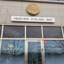 우며들다 | 김해 주촌 두피관리 잘하는곳, 조용한 힐링샵 우며들다 후기
