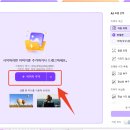 샤픈 | 사진 고화질 변환, 흐릿한 사진과 오래된 가족사진 AI로 복원해본 후기