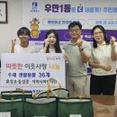 효성초등학교 이미지