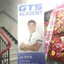 GTS 골프아카데미 익산점 이미지