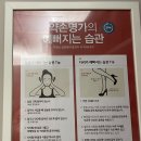 약손명가 에스테틱(개봉역점)